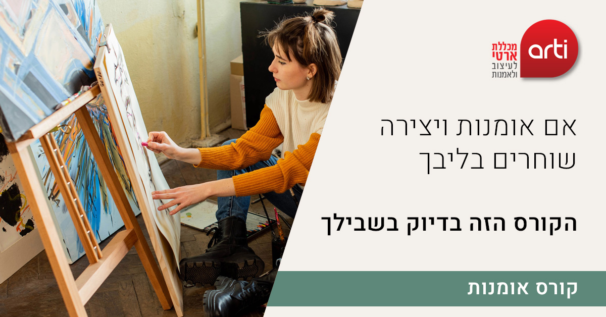 אומנות גוגל copy