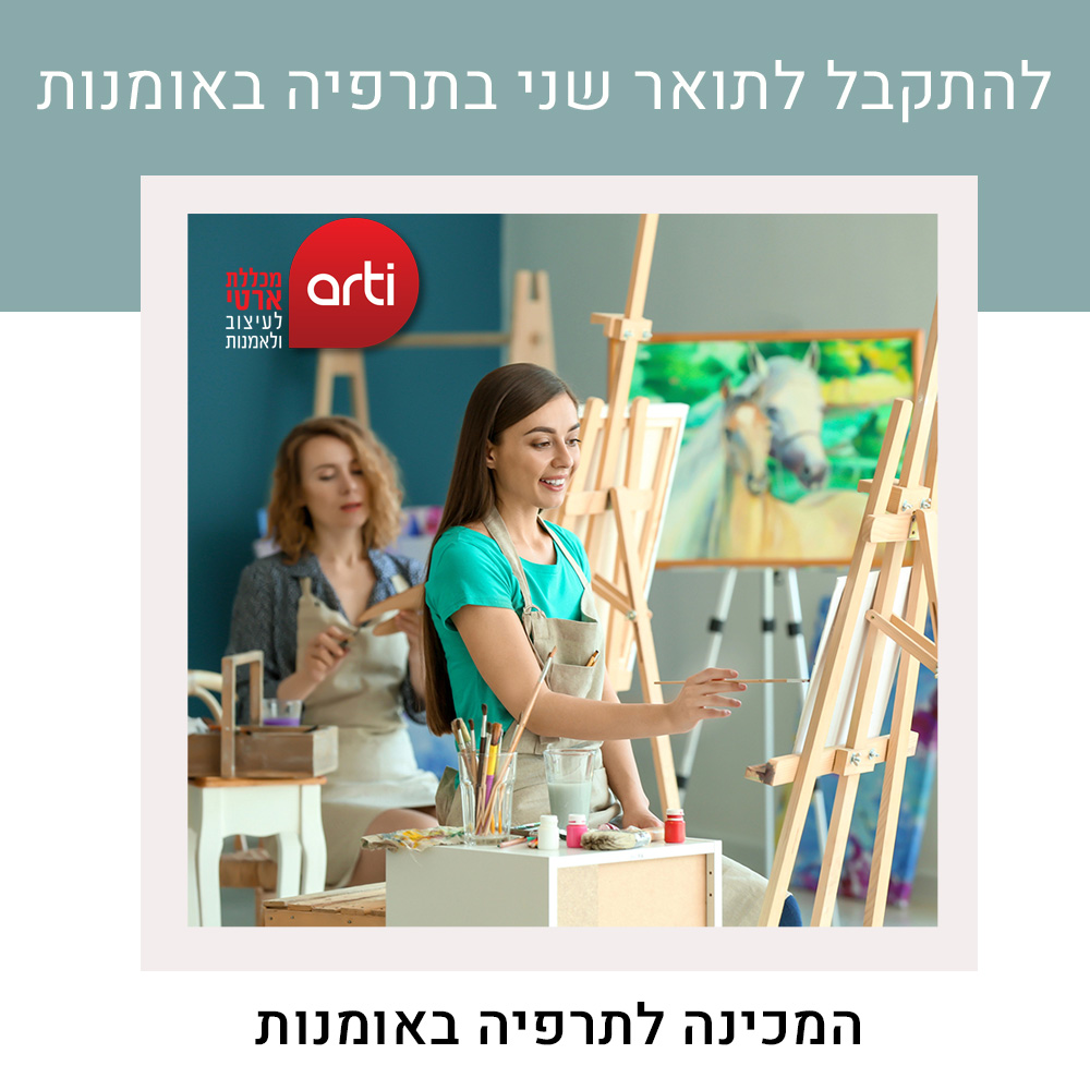 אומנות פוסט copy2