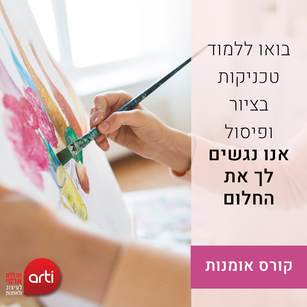 פוסט אומנות 2copy