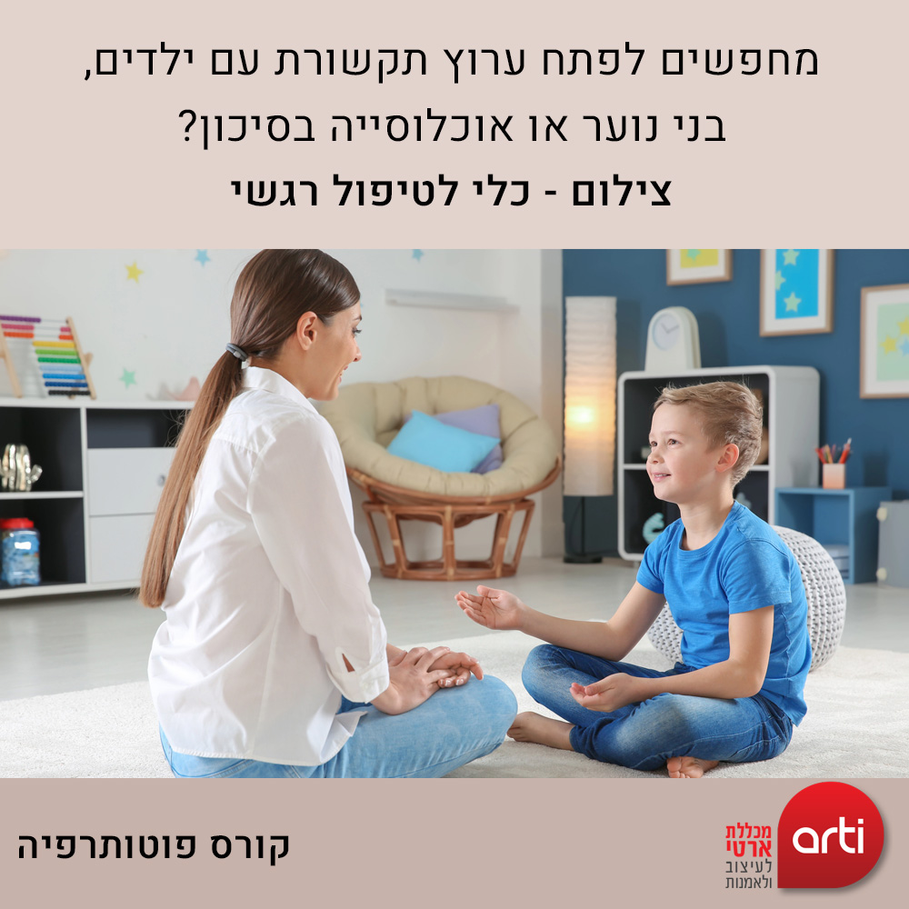פוסט2 copy